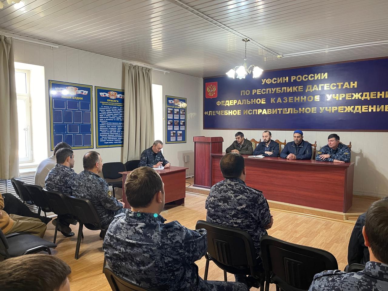 Миннац Дагестана: осужденным в Дагестане рассказали об их правах и обязанностях